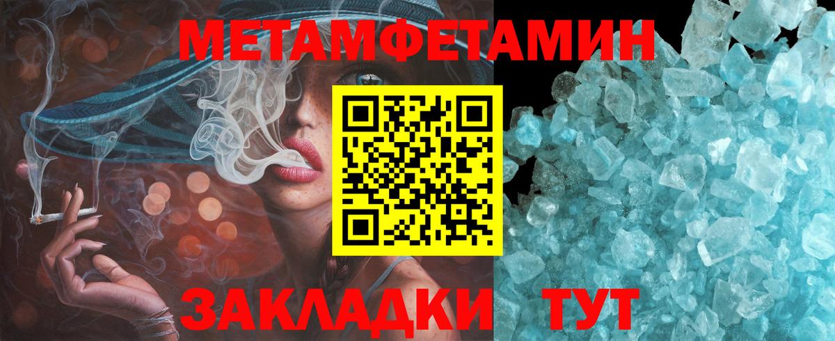Амфетамин VHQ Сибай