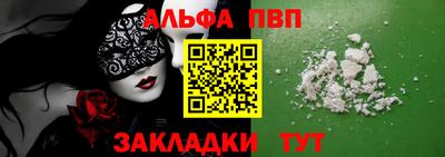 гашишное масло Бузулук
