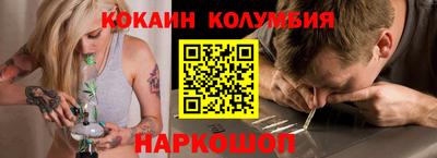 гашишное масло Бузулук