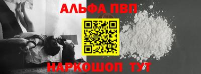 гашишное масло Бузулук