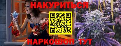 гашишное масло Бузулук