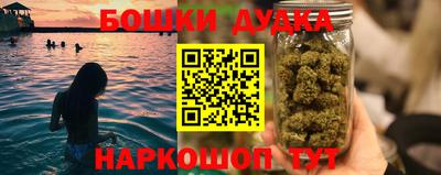 гашишное масло Бузулук