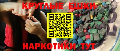 гашишное масло Бузулук