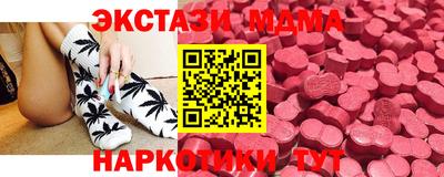 гашишное масло Бузулук