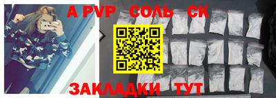 гашишное масло Бузулук