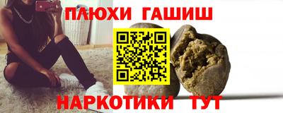 гашишное масло Бузулук