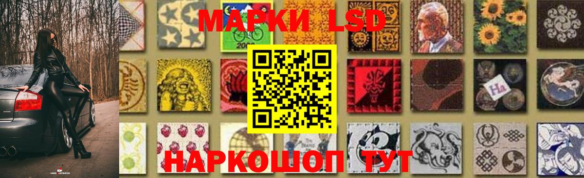 ЛСД экстази кислота  Вход с VPN  Сибай 