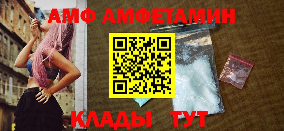 Метамфетамин  Вход с VPN  Сибай  Метамфетамин пудра 