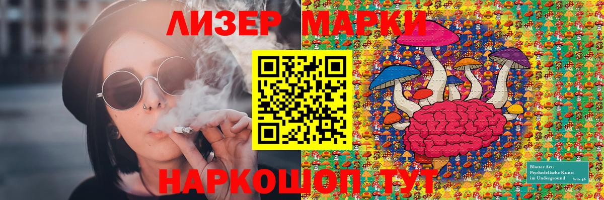 Марки N-bome 1,8мг  Марки N-bome 1,8мг  Вход с VPN  Сибай 