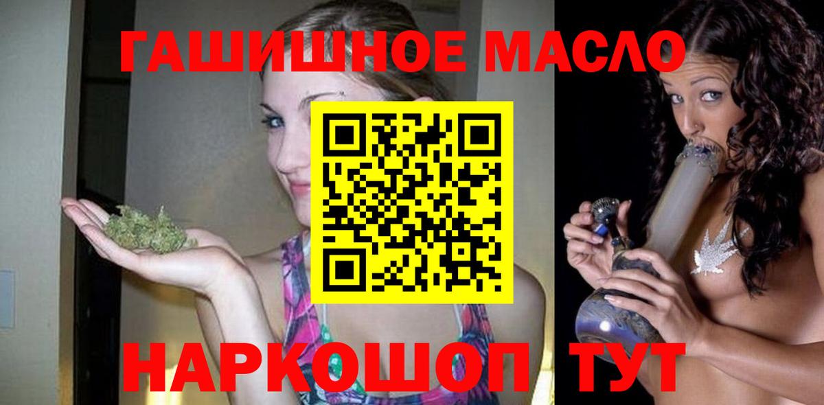 сколько стоит  Дистиллят ТГК вейп с тгк  ТГК концентрат  Вход с VPN  Сибай 